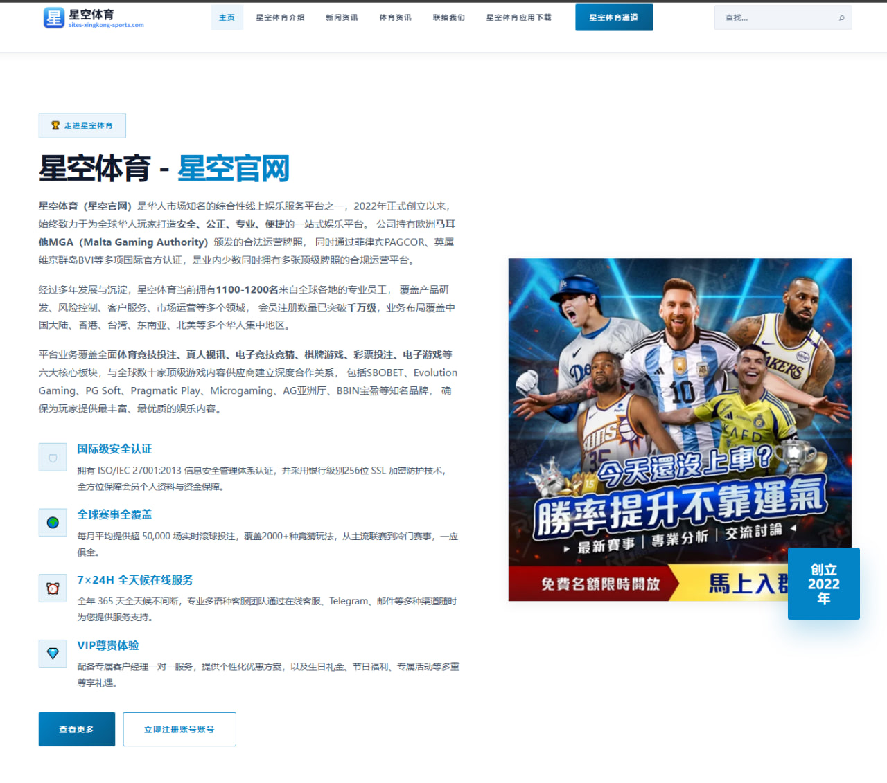 朱婷结束留洋旅程重返中国女排 核心作用无可替代再担领袖重任