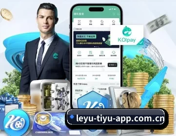 乐鱼体育官方入口 APP