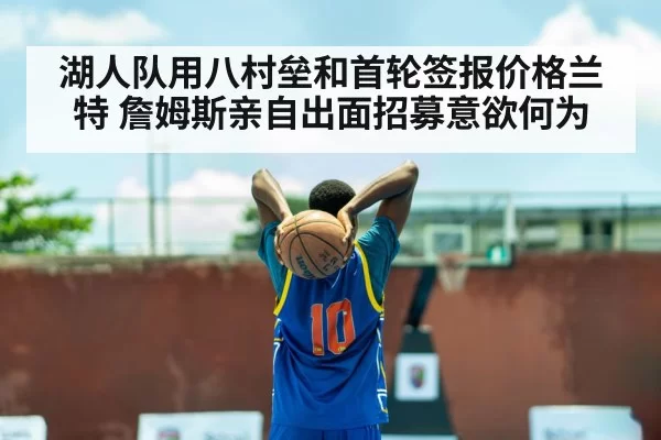 Kevin Durant basketball